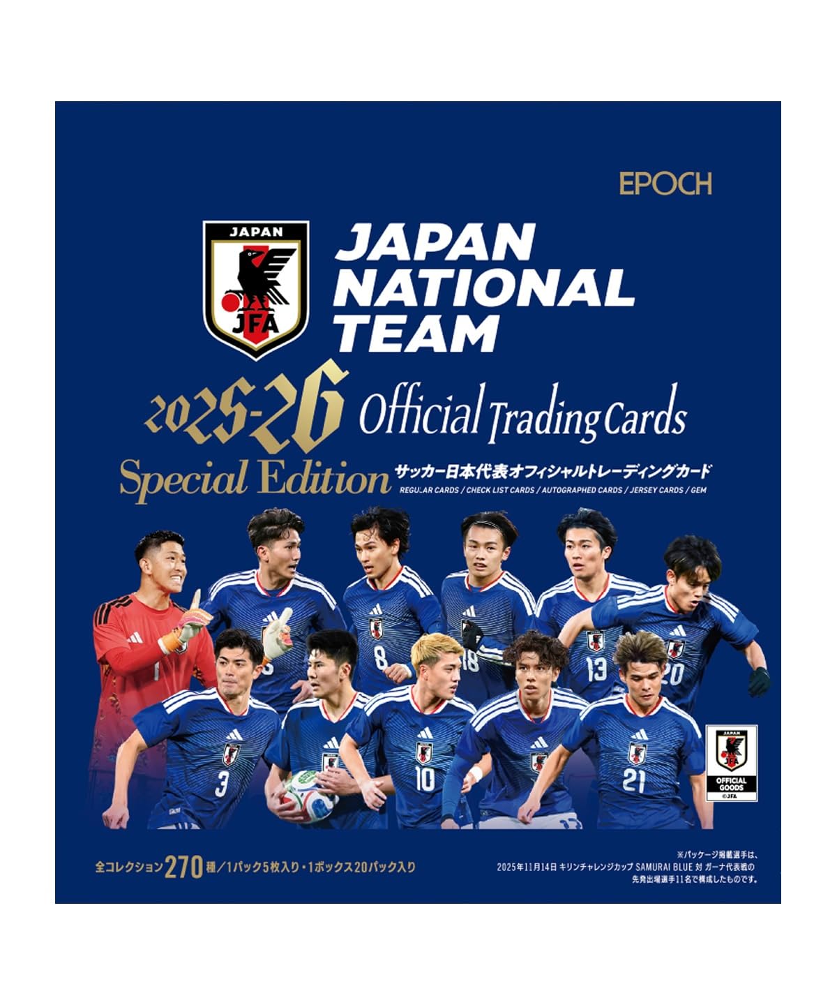 Amazon | [エポック]サッカー 応援グッズ 26日本代表オフィシャル